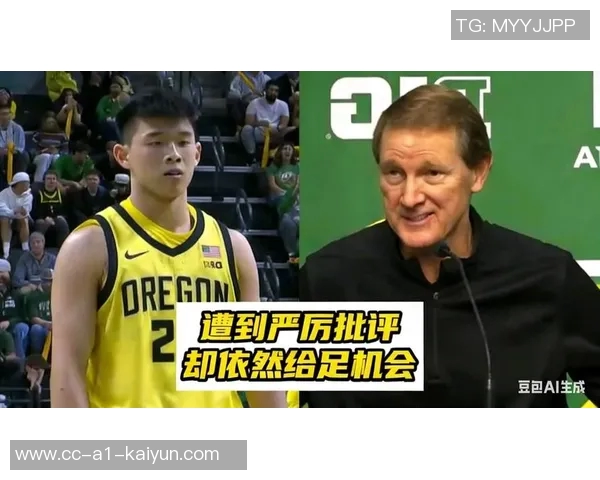 媒体人分析主教练对林葳的批评与机会并存的培养策略 媒体人分析主教练对林葳的批评与机会并存的培养策略